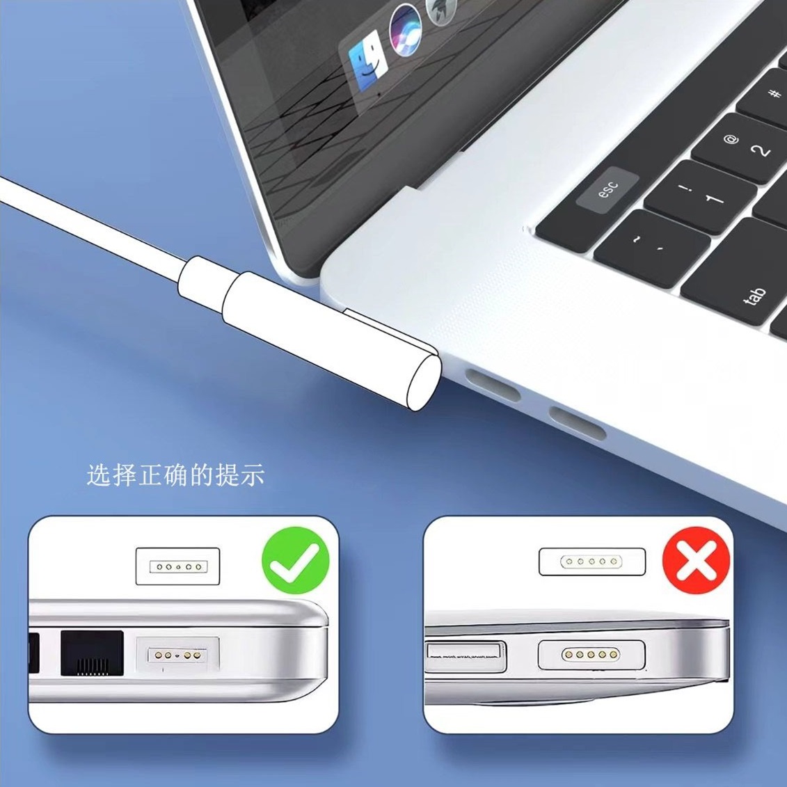 Magsafe l tip 04